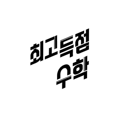 �ְ����� ����